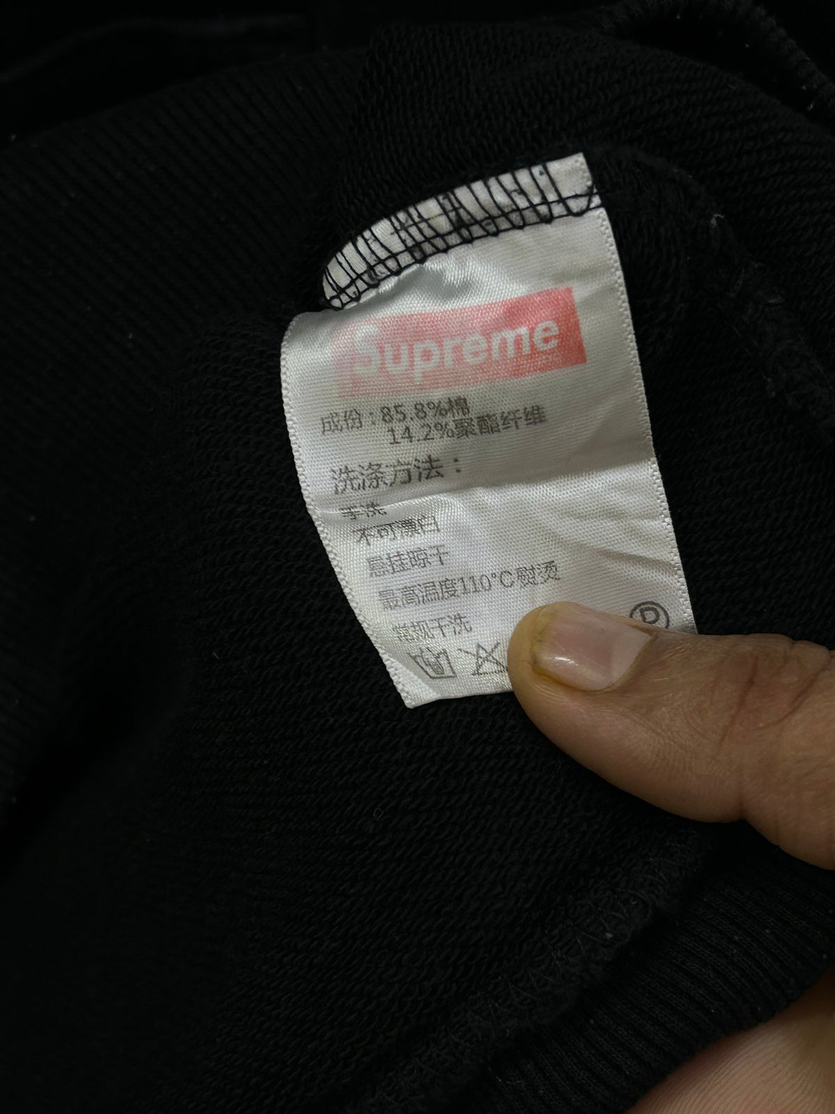 SUPREME CHEST LOGO HOODIE ( F4977 )
