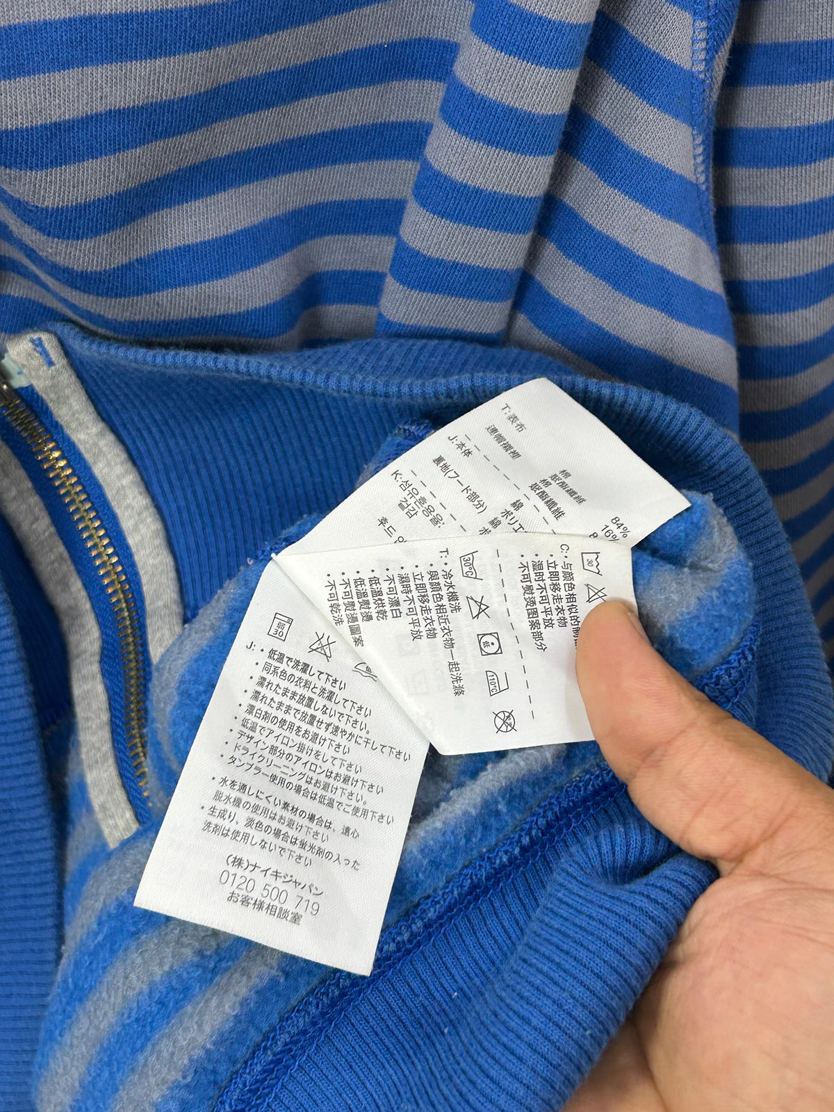 NIKE STRIPE PATTERN HOODIE ( F5360 )
