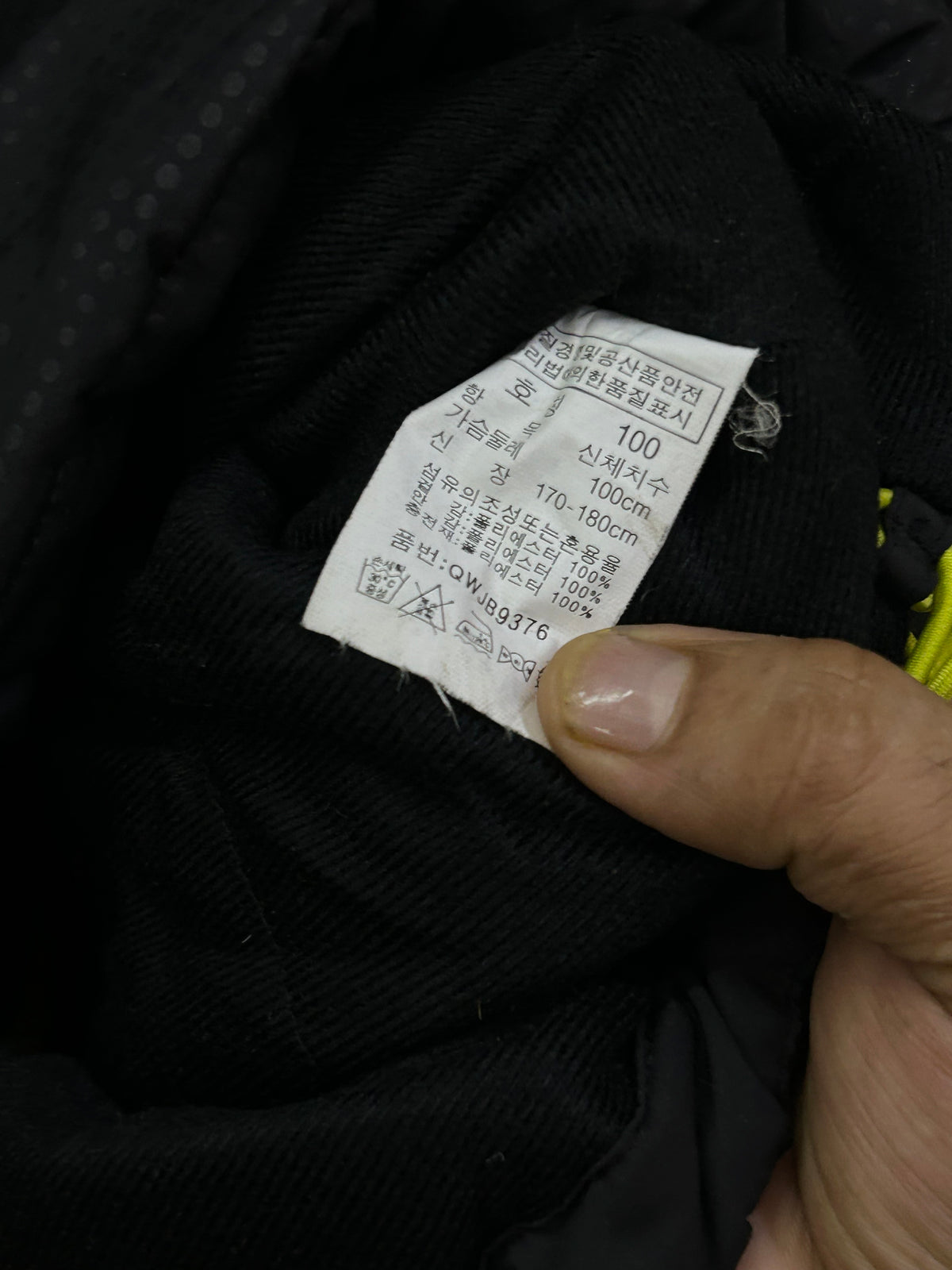 PRO WORLCUP TREKKING JACKET ( F4973 )