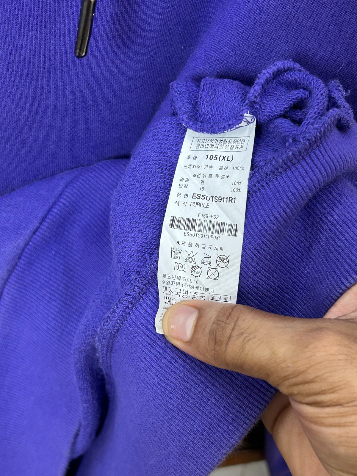 EVISU PURPLE HOODIE ( F5336 )