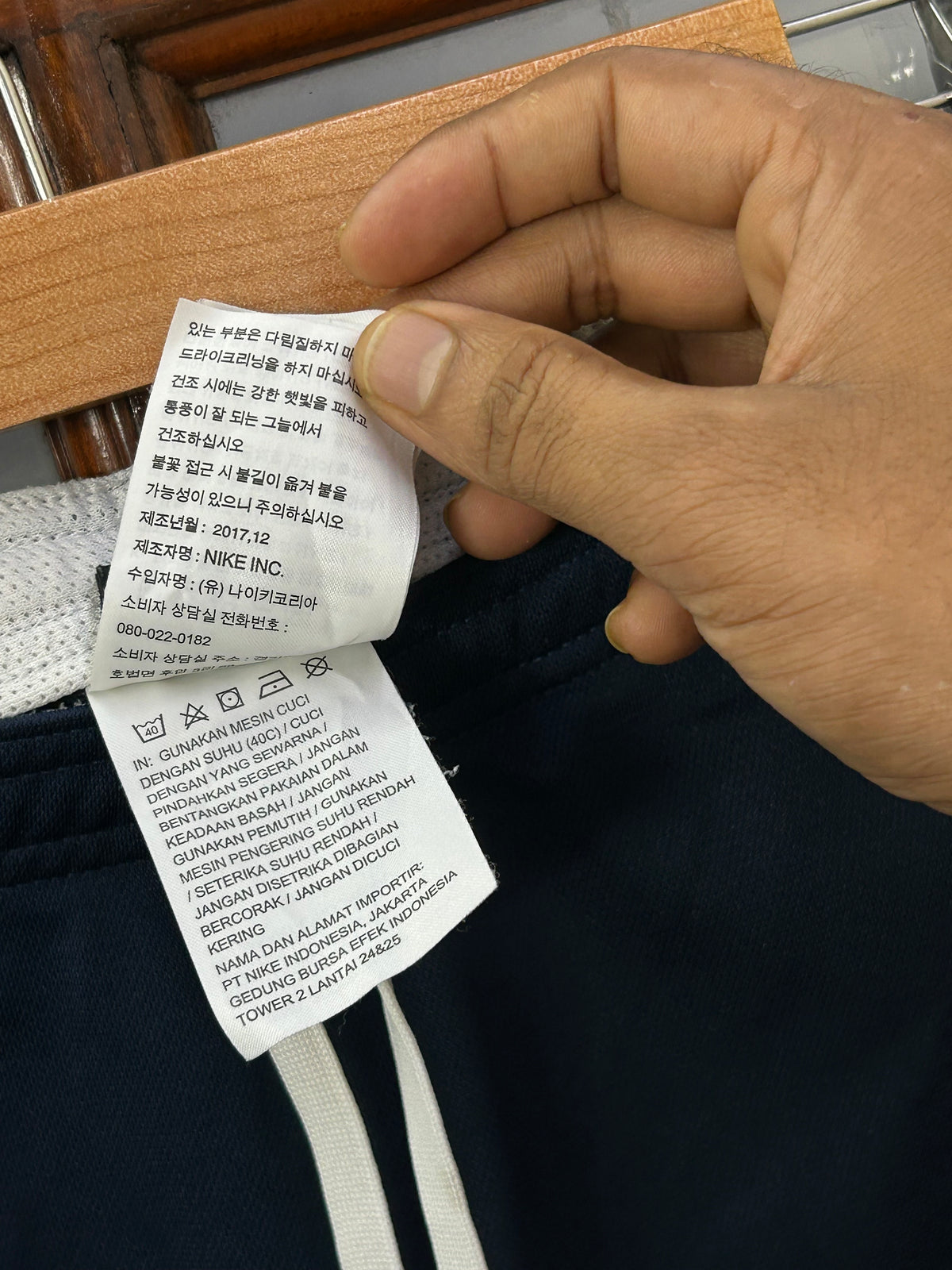 NIKE BLUE STRAIGHT TROUSER ( D6858 )
