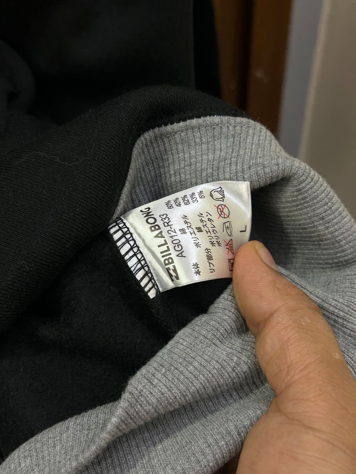 BLACK HOODIE ( F4700 )