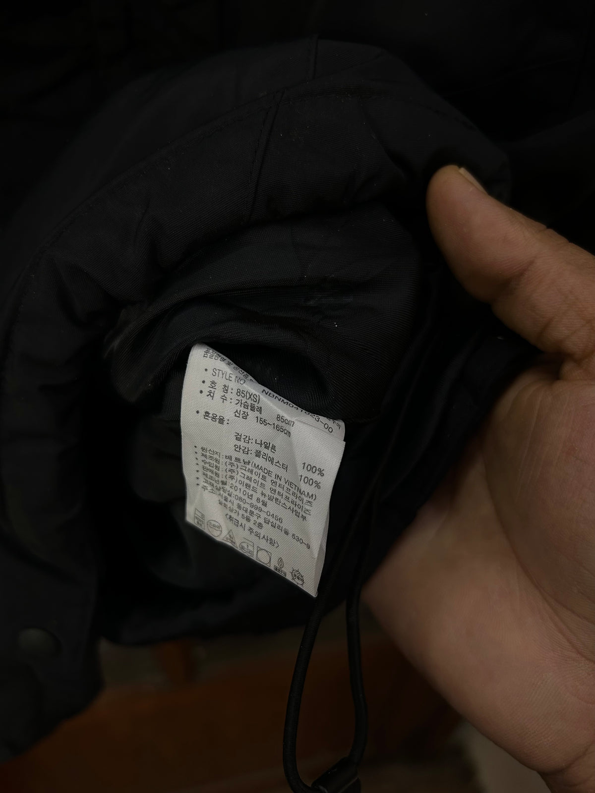 NEW BALANCE BLACK TREKKING JACKET ( D6866 )