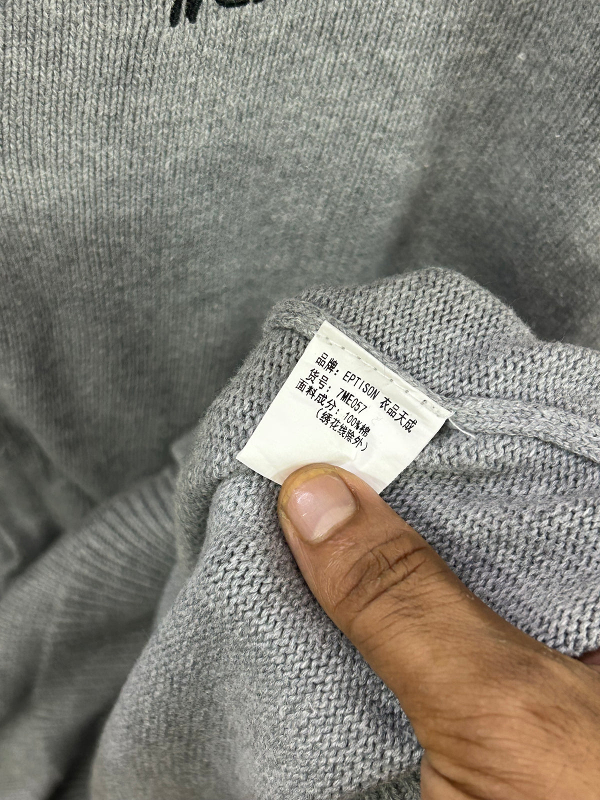 EPTISON GREY CARDIGAN ( M5010 )