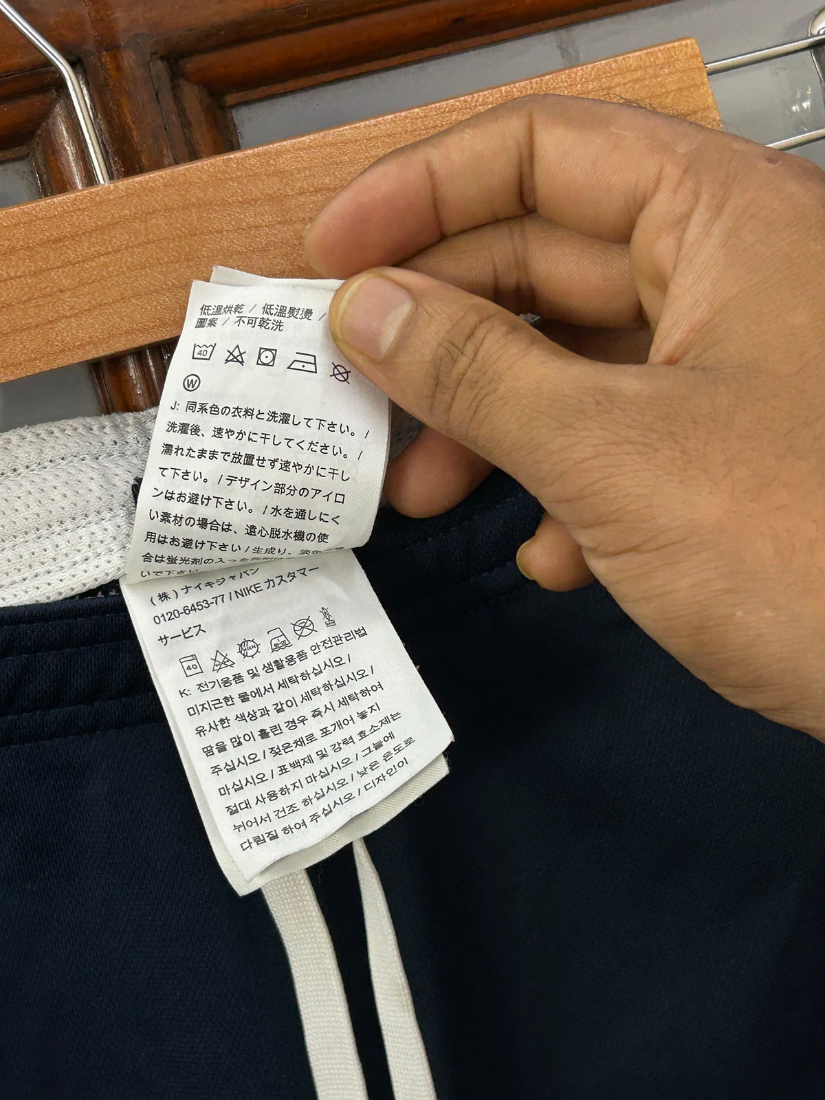 NIKE BLUE STRAIGHT TROUSER ( D6858 )