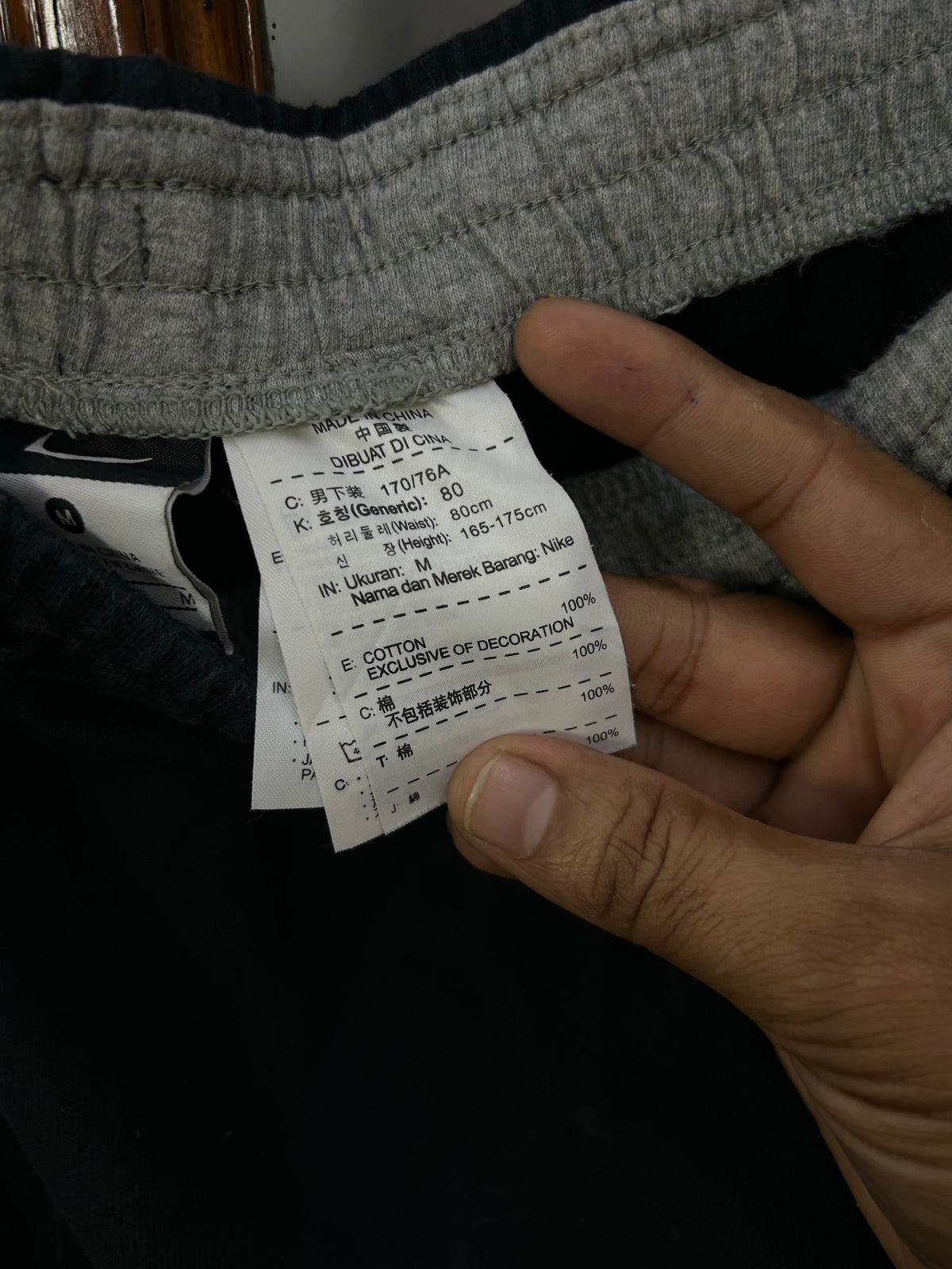 NIKE BLACK TROUSER ( D6850 )