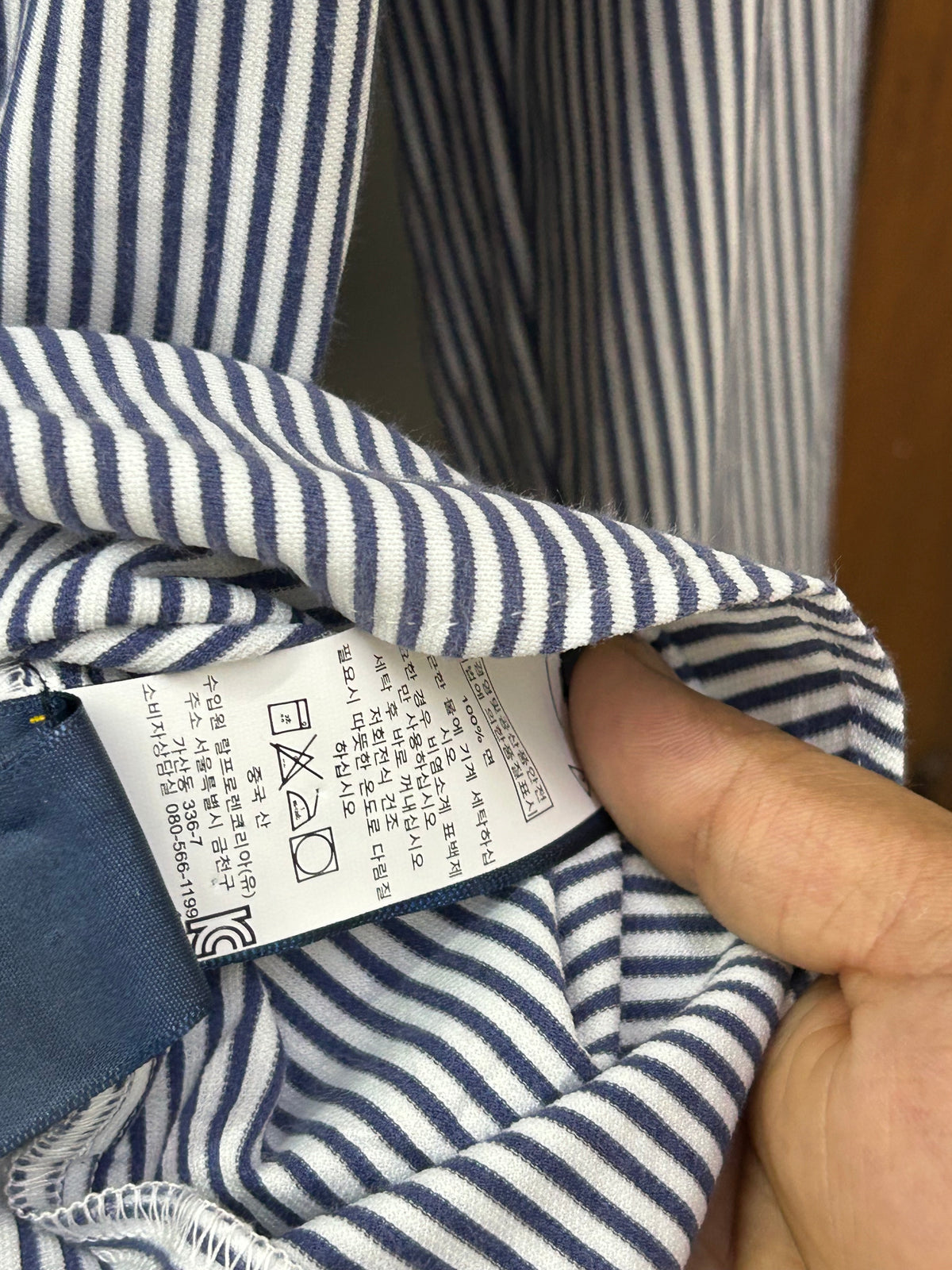 POLO RL STRIPPED SHIRT ( F5197 )